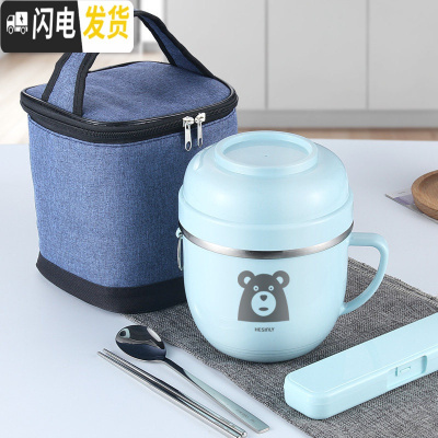 三维工匠304不锈钢保温饭盒学生带盖便当盒食堂简约防烫餐杯泡面碗筷套装 蓝色餐杯(小熊图案)+304勺筷盒+保温袋