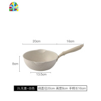 不粘锅家用炒菜锅小号煎炒两用电磁炉专用平底锅小煎锅炒锅 FENGHOU 白色28cm+盖子