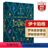 [正版]伊卡狛格 艾卡伯格 伊卡博格 英文原版 The Ickabog JK罗琳 精装 儿童小说 罗琳首部童话 搭