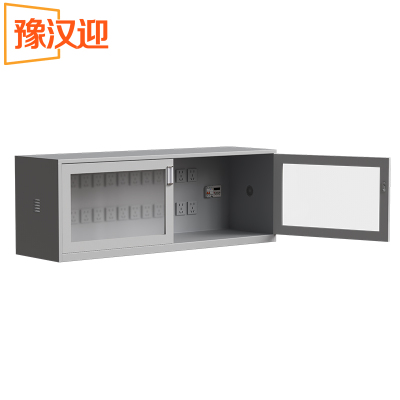 豫汉迎充电柜1400*400*500mm台