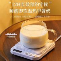 小熊(Bear)加热杯垫热牛奶神器温奶器暖杯垫DRBD-P40T1 [五档调温12H预约+礼盒装] 0.4L
