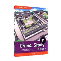 [N]中国研习(8年级)(汉英对照)-9787567598690