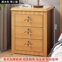 带锁三抽实木中式床头柜整装卧室家用简约现代复古床边收纳储物柜