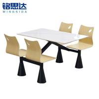 铭思达岩板食堂餐桌四人位套