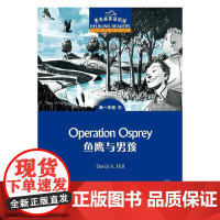 黑布林英语阅读 高一年级,5 鱼鹰与男孩