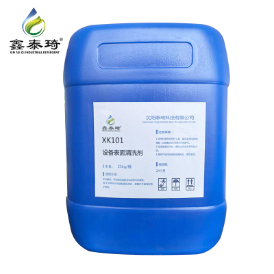 鑫泰琦-设备表面清洗剂-XK101 25kg/桶-桶