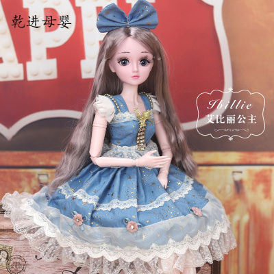 新品直营-会说话的芭比娃娃套装大号60厘米怡甜公主艾比丽公主眨眼版-60厘米超大娃娃无音乐:赠品①+共1