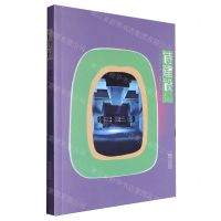 [N]诗建设(2023年第2卷总第34卷)-9787570233991