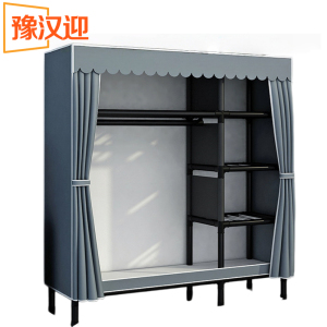 豫汉迎简易衣柜