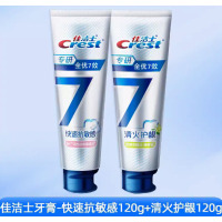 芳美达 佳洁士牙膏全优七效成人清新口气含氟 快速抗敏120G+清火护龈120G 二支装