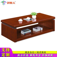 创世人 中式茶几双层油漆办公茶几贴木皮茶几长茶几1.6m
