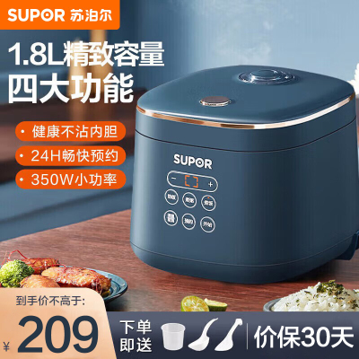 苏泊尔(SUPOR)迷你智能小型电饭煲1-2人-3人家用不粘电饭锅小功率煮粥不溢锅多功能宿舍用 SF18FC745