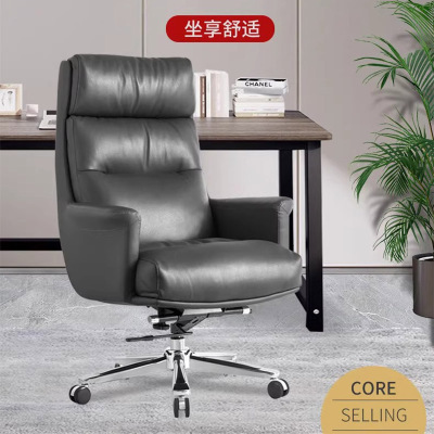 质凡黑色办公电脑椅