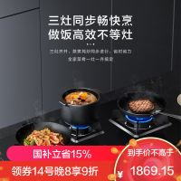 老板(ROBAM) 燃气灶 4.2kW 煤气灶 老板燃气灶 单灶具 三眼灶 燃气灶嵌入式 灶台 液化气灶39B1AY