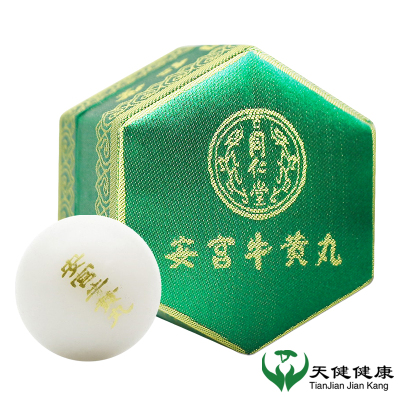 拍2盒送蜂蜜]北京同仁堂 安宫牛黄丸3g/丸中风正品锦盒装腾药买8丸有