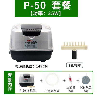 增氧泵冲氧泵氧气泵 鱼池气泵大鱼缸水族箱增氧泵氧气泵