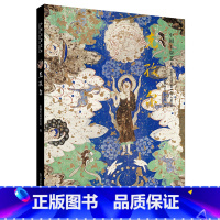 [正版]中国石窟艺术-克孜尔 新疆龟兹研究院 著 工艺美术(新)艺术