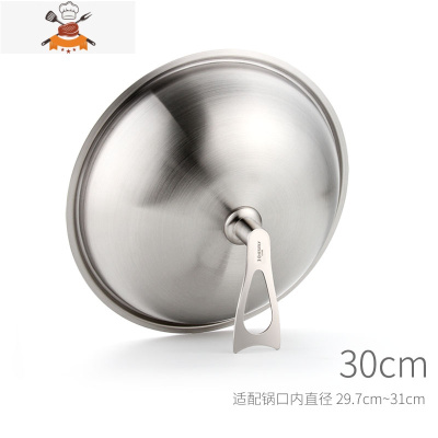 不锈钢炒菜锅盖家用通用炒锅圆形铁盖子防溢可立式30寸32cm34厘米 敬平 30cm可立柄高拱加厚钢盖/适配锅内锅具配件