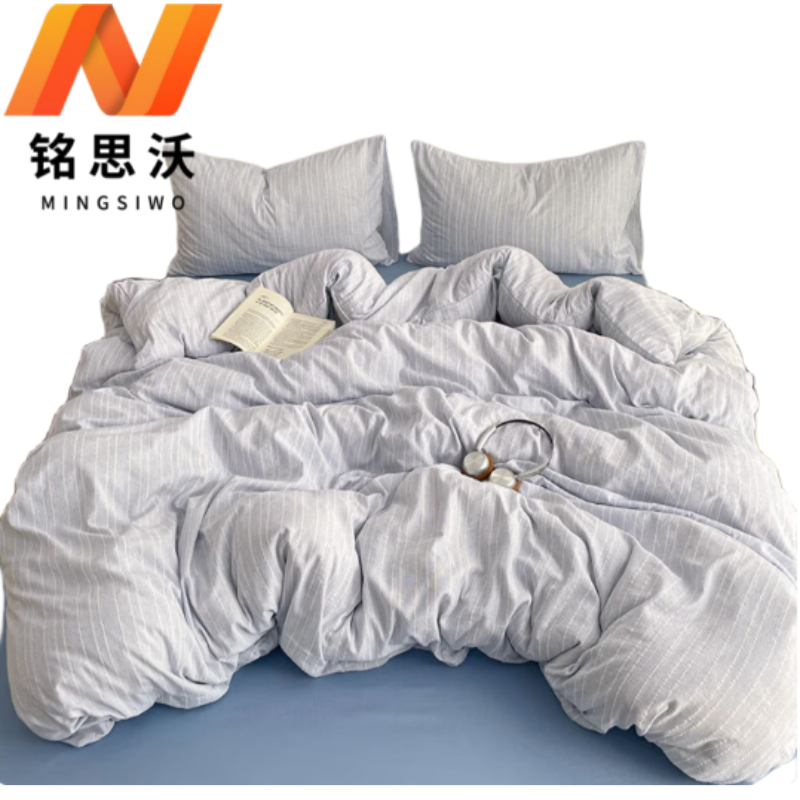 铭思沃 床笠四件套 浅蓝 1.2m床 套