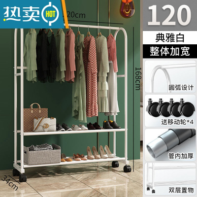 敬平晾衣架落地阳台晒衣服架子室内晾衣杆挂衣服架子可移动家用衣帽架 [120cm]雅典白-双层款+挂裤杆 大