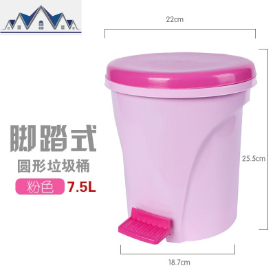 脚踏式垃圾桶家用卧室客厅卫生间厨房厕所有盖带盖大号塑料脚踩筒 三维工匠