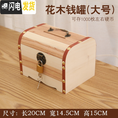 三维工匠六一儿童节礼品男孩存钱罐大容量储蓄罐硬币儿童存钱箱储钱罐防摔 大号送锁