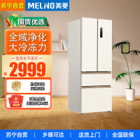 美菱 小确杏420升 70CM宽法式多门四门冰箱家用超薄零嵌入式 一级无霜大容量 BCD-420WFP9CZX白