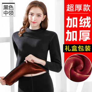 南极人男士保暖内衣男加绒加厚秋冬季中老年人高领超厚防寒套装女