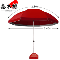 鑫木樽户外伞2.8m个