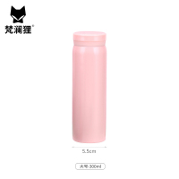 梵澜狸随身杯保温杯W65 个