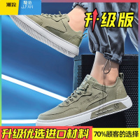 聚范男鞋夏季透气2024年新款板鞋男士休闲帆布潮鞋老北京布鞋男款