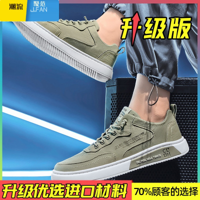 聚范男鞋夏季透气2024年新款板鞋男士休闲帆布潮鞋老北京布鞋男款