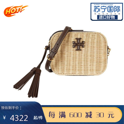ToryBurch汤丽柏琦McGrawWicker女士相机包纹理柳条皮革手工编织工艺可拆卸流苏肩包斜挎包Cold_Brew