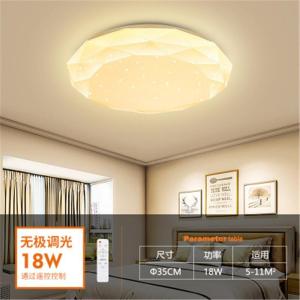 苏宁放心购 LED吸顶灯圆形卧室灯客厅餐厅灯具阳台现代简约走廊玄关钻石灯饰遥控无极三色变光家用