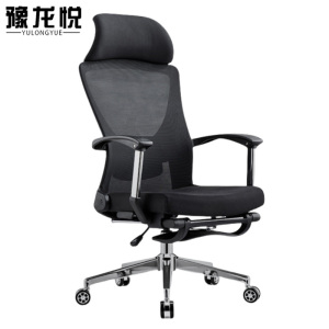 豫龙悦舒适办公椅