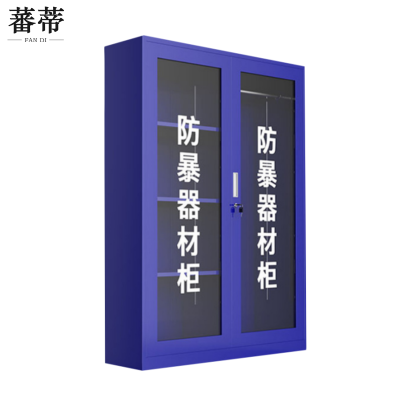 蕃蒂防暴柜160*120*40cm台