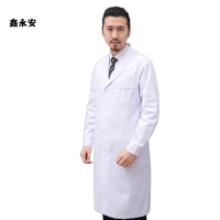 鑫永安 白大褂 长袖 件