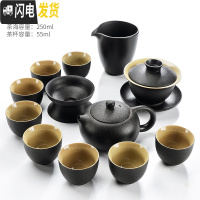 三维工匠日式黑陶功夫茶具茶壶茶杯套装简约家用排水式干泡大茶盘茶台 朴畵黑陶-西施12头