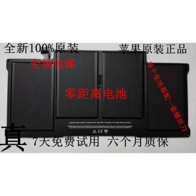 Apple Macbook Air A1369 A1405 A1466 MD231 13寸笔记本电池