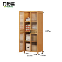 力拓星 卧室衣柜 二门叠放款 台