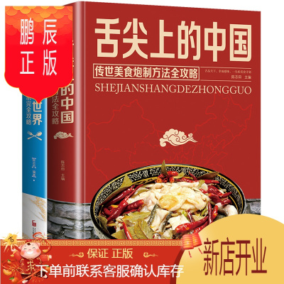 世界各地美食小吃价格 世界各地美食小吃最新报价 世界各地美食小吃多少钱 苏宁易购