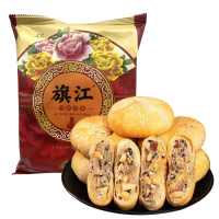 徐州旗山旗江月饼五仁400g/袋 苏式8枚400克/袋五仁板栗蛋黄肉松中秋