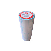 超市电子秤称50*30 物流打印纸贴纸标签纸条码快递单(4卷/条/件)