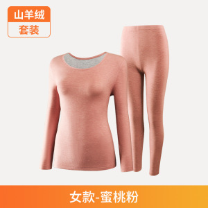 秋冬情侣无痕德绒保暖内衣女加厚羊绒蚕丝发热秋衣秋裤套装男