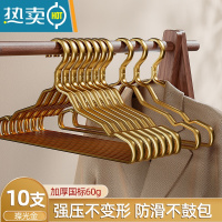 敬平衣架晾衣架收纳家用挂衣加粗加厚衣服加宽肩角铝合金防滑衣挂