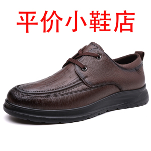 迪罗尼卡男士皮鞋秋季新款男鞋软皮休闲系带鞋子舒适软底中年爸爸鞋