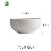 风格 吃面碗8寸大碗单个家用简约小清新大汤碗陶瓷大号面条碗 FENGHOU 7英寸碗-哑光白