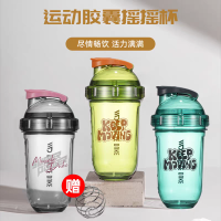 肌肉公爵摇摇杯蛋白粉奶昔冲泡搅拌易清洗不漏水全透PC糊青色/4208