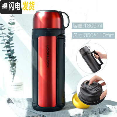 三维工匠保温壶不锈钢便携杯子保温杯户外家用大容量暖壶旅游水壶 级款红色1.8(送定制壶套)[缺货勿拍]