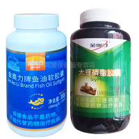 威海紫光金奥力牌深海鱼油大豆磷脂软胶囊各300粒鱼肝油卵磷脂成人中老年增强免疫力调节降血脂降低胆固醇甘油三酯心血管保健品